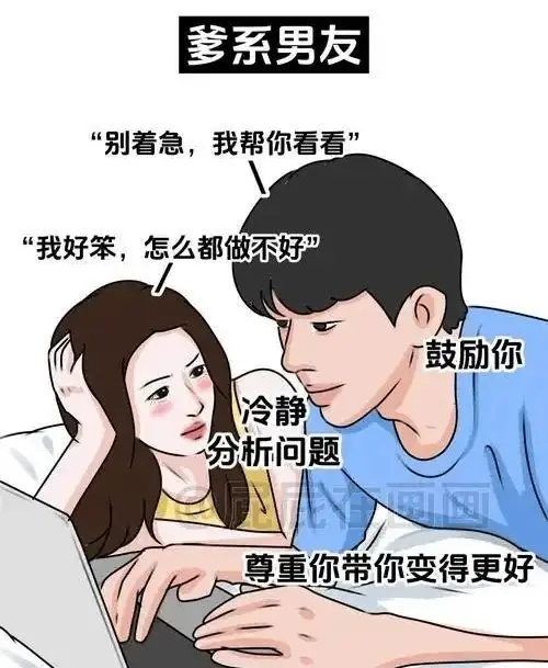 西檬之家-斯慕圈核心指南：BDSM新人必读