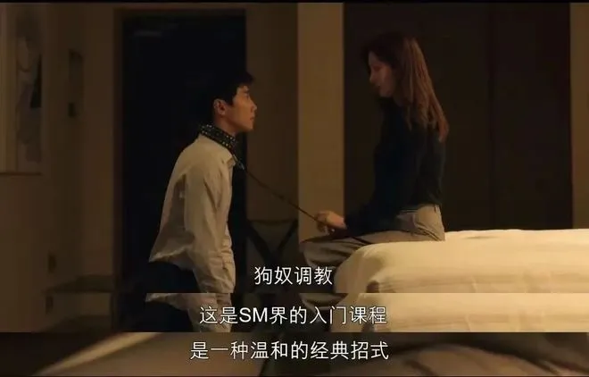 西檬之家-OTK是什么？字母圈新人必知的跨膝惩戒指南
