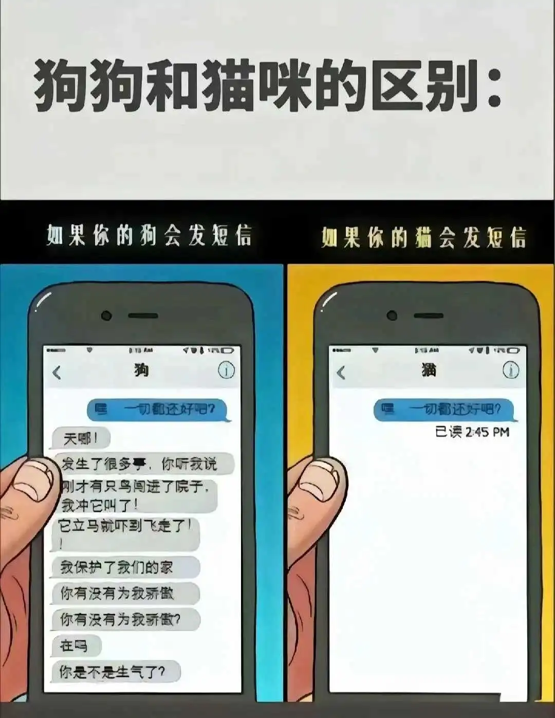 Dirty talk是什么 - 微信图片_20250713011414