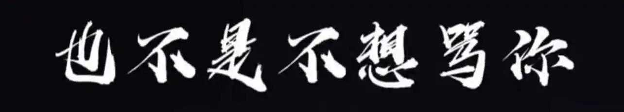 【西檬之家】大圈DOM是什么意思？BDSM字母圈新人权威指南