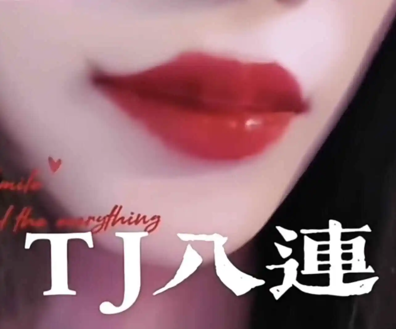 西檬之家-DT是什么？BDSM中的情趣语言如何玩转？新人入圈指南