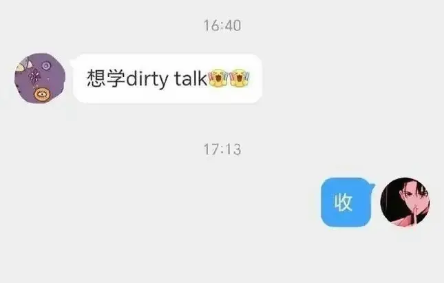 【西檬之家-新人入圈】BDSM是什么?新人入圈指南