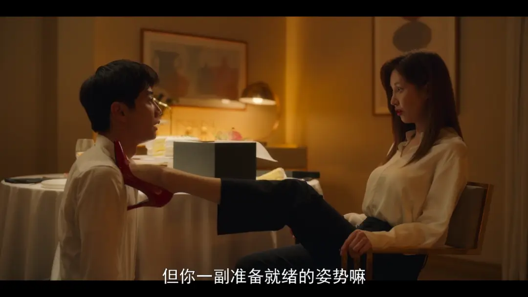 【西檬之家-DS关系：字母圈中的Dominance与Submission指南】