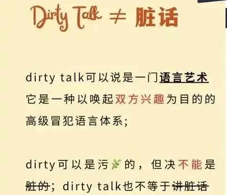 西檬之家-BDSM新手入门指南：从基础术语到安全实践