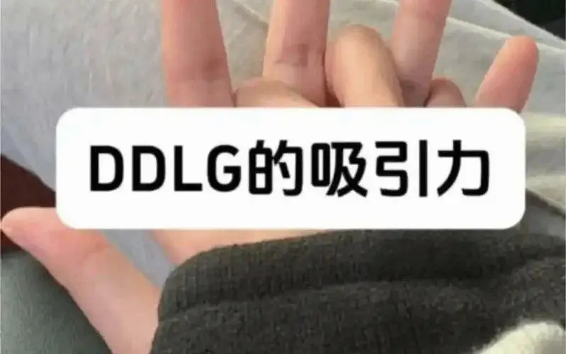西檬之家-字母圈DOM是什么意思？
